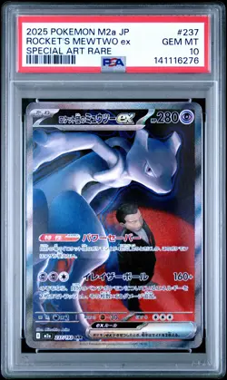 2025 POKEMON JPN M2A-MEGA DREAM SPECIAL ART RARE TEAM ROCKET'S MEWTWO EX PSA 10 - Image 1