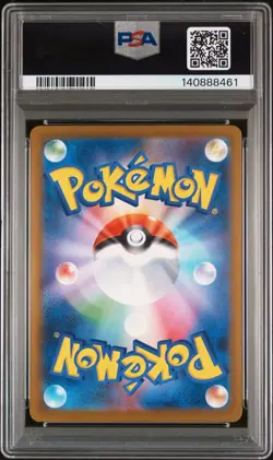 2025 POKEMON JPN M2A-MEGA DREAM EX MEGA ATTACK RARE MEGA CHARIZARD X EX PSA 10 - Image 2