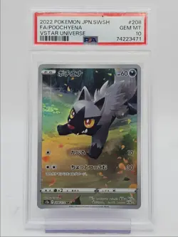 POOCHYENA 2022 POKEMON JAPANESE SWSH VSTAR ART RARE GEM 208/172 PSA 10 Q0004 - Image 1