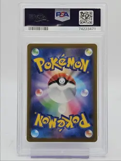 POOCHYENA 2022 POKEMON JAPANESE SWSH VSTAR ART RARE GEM 208/172 PSA 10 Q0004 - Image 2