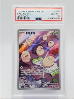 EXEGGCUTE 2024 POKEMON JPN SV PARADISE DRAGONA ART RARE 065/064 PSA 10 Q0004 - Image 1