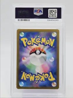 EXEGGCUTE 2024 POKEMON JPN SV PARADISE DRAGONA ART RARE 065/064 PSA 10 Q0004 - Image 2