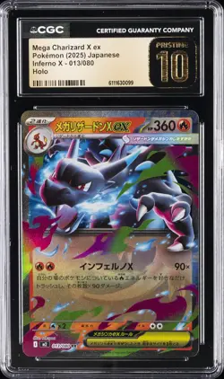 2025 POKEMON JPN INFERNO X HOLO MEGA CHARIZARD X EX CGC 10 PRISTINE - Image 1