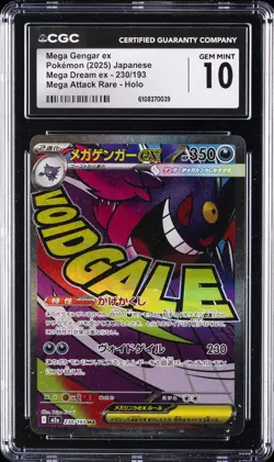 2025 POKEMON JPN MEGA DREAM ATTACK RARE MEGA GENGAR EX CGC 10 GEM MINT - Image 1