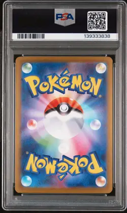 2025 POKEMON JPN MBG-MEGA STARTER SET MEGA GENGAR EX #003 MEGA GENGAR EX PSA 10 - Image 2