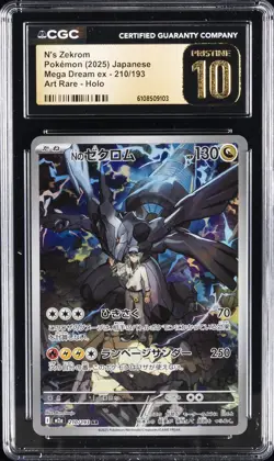 2025 POKEMON JPN MEGA DREAM EX ART RARE HOLO N'S ZEKROM CGC 10 PRISTINE - Image 1