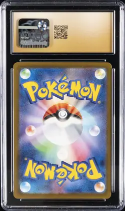 2025 POKEMON JPN MEGA DREAM EX ART RARE HOLO N'S ZEKROM CGC 10 PRISTINE - Image 2