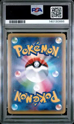 2016 POKEMON JPN PREMIUM CHAMP PACK #029 REGICE PSA 9 - Image 2