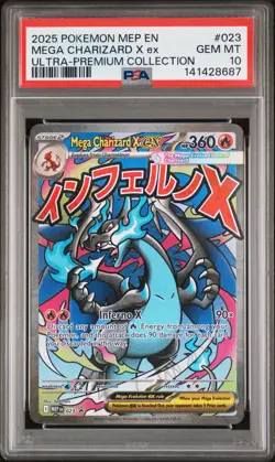 2025 POKEMON MEP ULTRA-PREMIUM COLLECTION #023 MEGA CHARIZARD X EX PSA 10 - Image 1