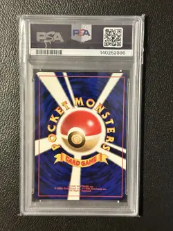 1996 P.M. Pokemon Japanese Basic Zapdos Holo PSA 9 #145 - Image 2