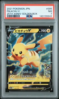 2021 POKEMON ASIA 25TH ANV PROMO GOLDEN BOX-JPN #005 PIKACHU V PSA 7 - Image 1