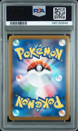 2021 POKEMON ASIA 25TH ANV PROMO GOLDEN BOX-JPN #005 PIKACHU V PSA 7 - Image 2