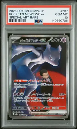 2025 POKEMON JPN M2A-MEGA DREAM SPECIAL ART RARE TEAM ROCKET'S MEWTWO EX PSA 10 - Image 1
