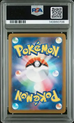 2025 POKEMON JPN M2A-MEGA DREAM SPECIAL ART RARE TEAM ROCKET'S MEWTWO EX PSA 10 - Image 2