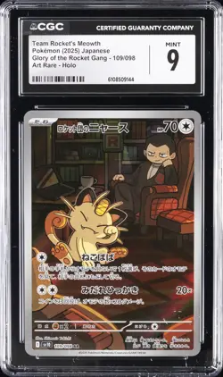 2025 POKEMON JPN GLORY OF THE ROCKET GANG ART RARE TEAM ROCKET'S MEOWTH CGC 9 - Image 1