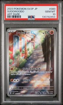 2023 POKEMON JPN SV2P-SNOW HAZARD ART RARE #080 SUDOWOODO PSA 10 - Image 1