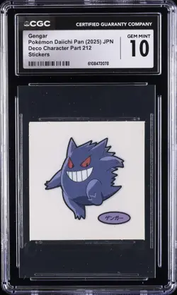 2025 POKEMON DAIICHI PAN JPN DECO CHARACTER STICKERS GENGAR CGC 10 GEM MINT - Image 1