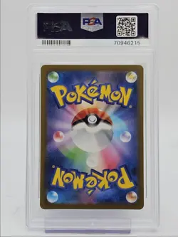 ELECTIVIRE 2022 POKEMON JAPANESE SWSH VSTAR ART RARE 180/172 PSA 10 Q0004 - Image 2