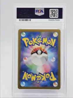 SKARMONY 2024 POKEMON JPN SV PARADISE DRAGONA ART RARE A 073/064 PSA 10 Q0004 - Image 2