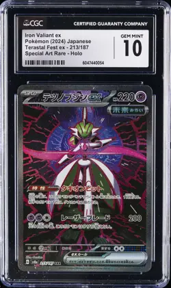 2024 POKEMON JPN TERESTIAL FEST EX SPECIAL ART RARE #213 IRON VALIANT EX CGC 10 - Image 1