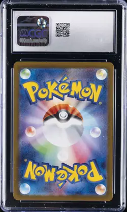 2024 POKEMON JPN TERESTIAL FEST EX SPECIAL ART RARE #213 IRON VALIANT EX CGC 10 - Image 2