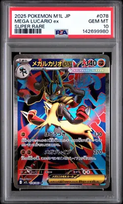 2025 POKEMON JPN M1L-MEGA BRAVE SUPER RARE #078 MEGA LUCARIO EX PSA 10 - Image 1