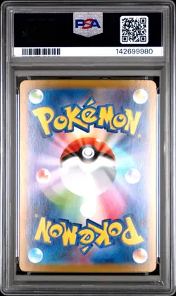 2025 POKEMON JPN M1L-MEGA BRAVE SUPER RARE #078 MEGA LUCARIO EX PSA 10 - Image 2