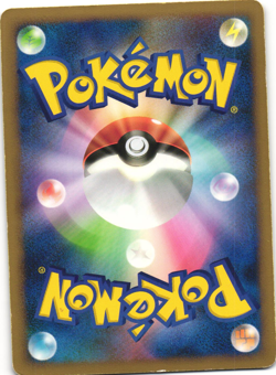 Shaymin Holo Pokemon TCG ‘Galactic’s Conquest (Pt1)’ 014/096 MP - Image 2