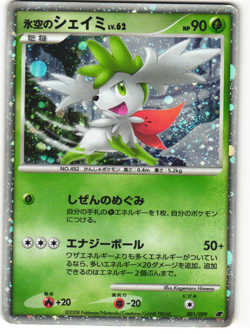 Icy Sky's Shaymin Holo Pokemon TCG 11th Movie Commemoration Set 001/009 HP - Image 1