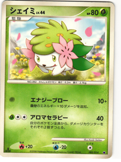 Shaymin Pokemon TCG Giratina vs Dialga Deck 003/014 MP - Image 1