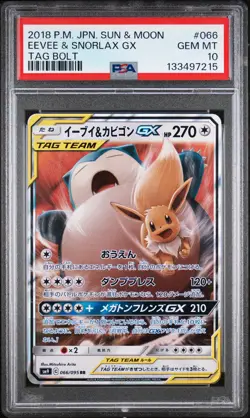 2018 POKEMON JPN SUN & MOON TAG BOLT #066 EEVEE & SNORLAX GX PSA 10 - Image 1