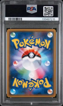 2018 POKEMON JPN SUN & MOON TAG BOLT #066 EEVEE & SNORLAX GX PSA 10 - Image 2