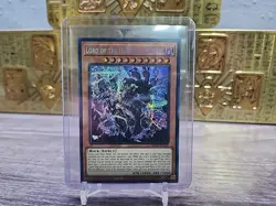 ** LORD OF THE HEAVENLY PRISON ** PRISMATIC SECRET RARE MP22-EN205 (NM) YUGIOH! - Image 1