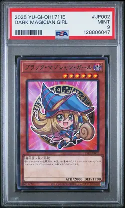 2025 YU-GI-OH! 711E #JP002 DARK MAGICIAN GIRL PSA 9 - Image 1