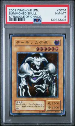 2001 YU-GI-OH! JPN STRUGGLE OF CHAOS #SC51 SUMMONED SKULL PSA 8 - Image 1