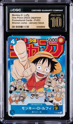 2023 ONE PIECE JPN SHONEN JUMP JANUARY ISSUE MONKEY D. LUFFY CGC 10 PRISTINE - Image 1