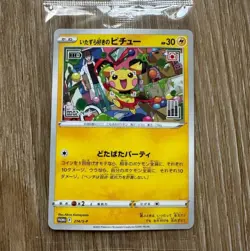 SEALED Mischievous Pichu PROMO 214/S-P Graniph Hajime Syacho Pokemon Card - Image 1