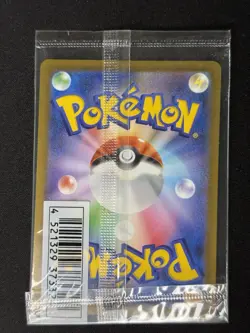 Mischievous Pichu 214/S-P Graniph & Hajime Syacho Sealed Promo Pokemon Card TCG - Image 2