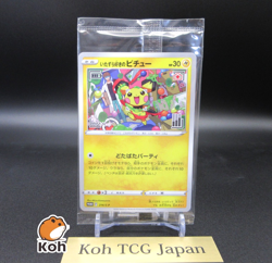 Mischievous Pichu 214/S-P Graniph & Hajime Syacho Sealed Promo Pokemon Card - Image 1