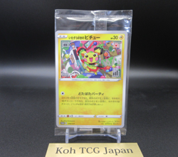 Mischievous Pichu 214/S-P Graniph & Hajime Syacho Sealed Promo Pokemon Card - Image 4