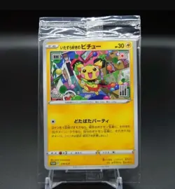 SEALED Mischievous Pichu PROMO 214/S-P Graniph Hajime Syacho Pokemon Card - Image 1