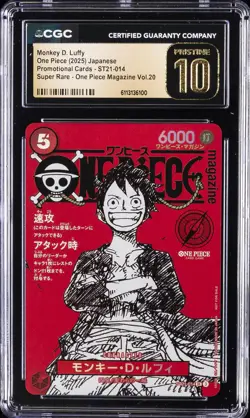 2025 ONE PIECE JPN PROMO CARDS SUPER RARE MONKEY D. LUFFY CGC 10 PRISTINE - Image 1
