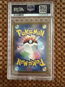 💎 PSA 7 NM Pokemon Card Japanese Shauntal SR 082/062 sv3a Raging Surf - Image 2