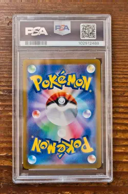 PSA 10 Pikachu S Shiny Rare 236/190 Shiny Treasure Japanese SV4a Pokemon Card - Image 2