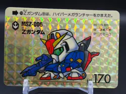 MSZ-006 Z Gundam SD Gundam Carddass 210 Trading cards Bandai Japanese C175 - Image 1