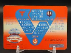 MSZ-006 Z Gundam SD Gundam Carddass 210 Trading cards Bandai Japanese C175 - Image 2