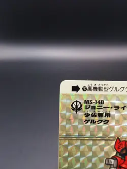MS-14B Gelgoog SD Gundam Carddass 212 Trading cards Bandai Japanese C178 - Image 3