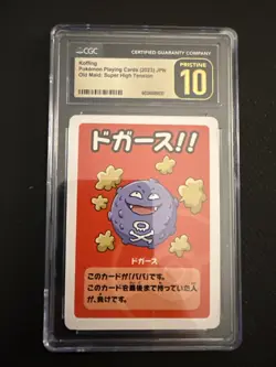 2019 Koffing Pokemon Old Maid Japanese Blue Back Promo Playing Card NM - Image 2