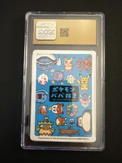2019 Koffing Pokemon Old Maid Japanese Blue Back Promo Playing Card NM - Image 3