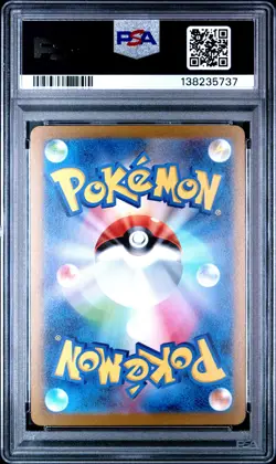 2023 POKEMON JPN YU NAGABA X POKEMON CARD PROMO #064 JOLTEON PSA 10 - Image 2